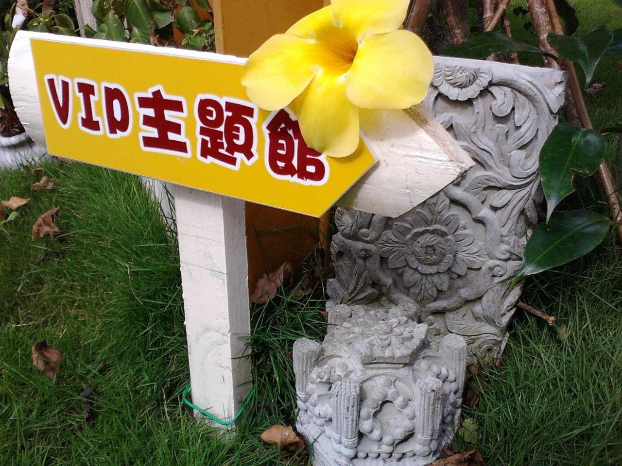 Gengmengyuan B&B Xikou Exterior foto